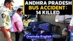 Andhra Pradesh: Bus collides with a truck, leaving 14 dead and 4 injured | Oneindia News