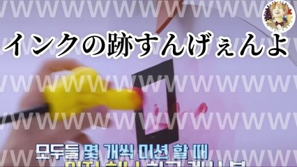 Download Video: 【日本語字幕】BTS 笑いあり涙ありの彼ら考案ゲーム対決が色々しんどい【防弾少年団 BTS バンタン】