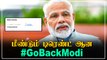 தமிழகம் வருகை தந்த பிரதமர்.. Twitter-ல் வைரலான Go Back Modi ஹேஷ்டேக் | Oneindia Tamil