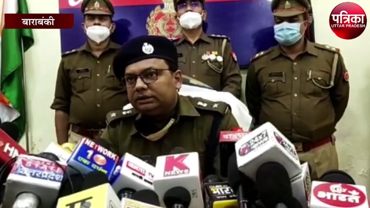 वैलेंटाइन डे पर खौफनाक वारदात का खुलासा