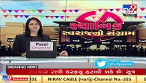 Gujarat government may lift night curfew to lure voters ahead of local body polls _ TV9News