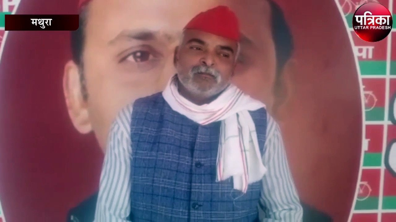 मुख्यमंत्री से पूर्व सपा जिलाध्यक्ष ने किया कुम्भ मेले का उद्घाटन