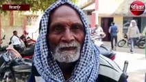 जब डीएम ने गाड़ी रोक कर सड़क पर खड़े वृद्ध किसान की सुनी फरियाद