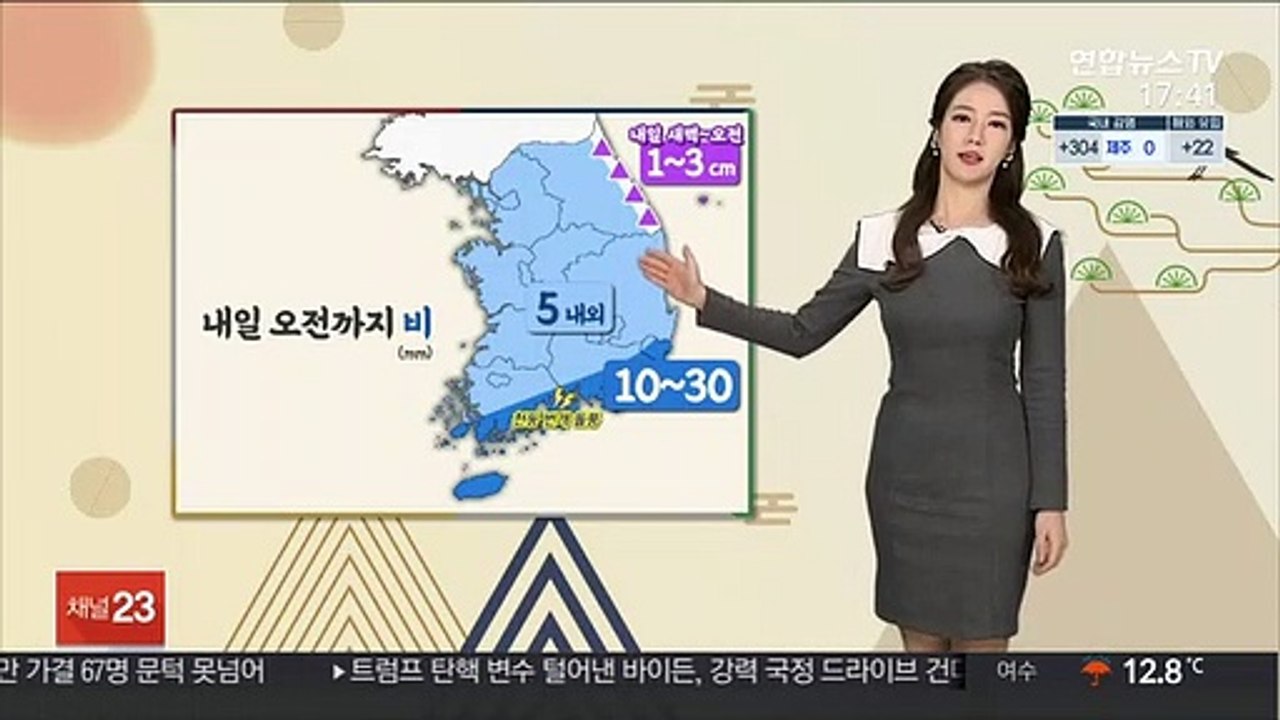 [날씨] 밤사이 곳곳 비…내일 먼지 대신 추위