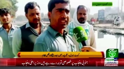 Regional Bulletin 05am 14 February 2021