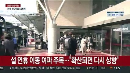매일 등교 가능해진 초1·2…앞으로 2주 관건