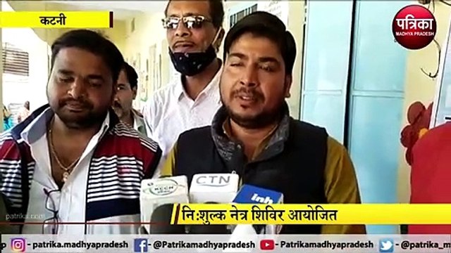 निःशुल्क नेत्र शिविर आयोजित