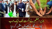PM Imran eyes one billion sapling plantation target
