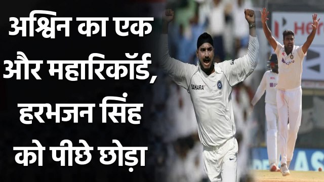 Ind vs Eng: R Ashwin breaks Harbhajan’s record of 2nd highest Test wickets in India | वनइंडिया हिंदी