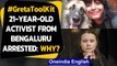 Greta Thunberg 'toolkit': Who is Disha Ravi and why was she arrested?| Oneindia News
