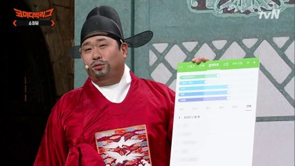 백성들의 협동의 힘으로 분장 탈출한 문세윤! (최성민 가만안둬...)