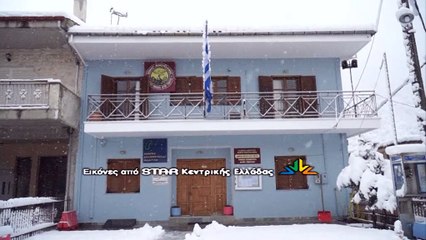 "Χτύπησε" η Μήδεια την Περιφέρεια Στερεάς Ελλάδας