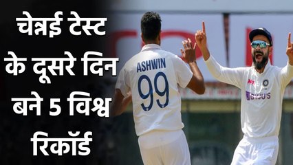 India vs England 2nd Test : 5 big records created in Chennai Test on Day 2| वनइंडिया हिंदी