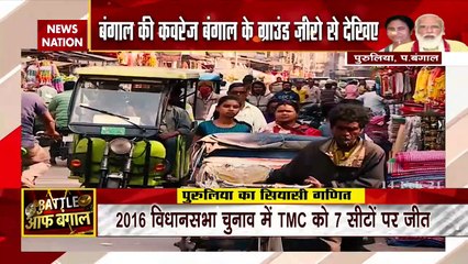 West Bengal Assembly Elections 2021: Watch Ground Report From Purulia