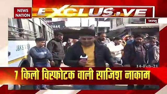 Jammu: 7-kg explosives recovered from crowded bus stop