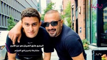 حياة المشاهير-ياسين السقا