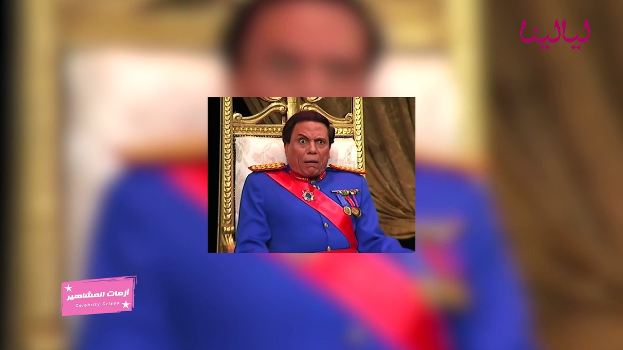 أزمات عادل إمام التي كادت تنهي حياته