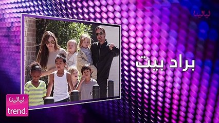 القصة الكاملة لتبرؤ ابنة براد بيت منه رسميا: كانت الأقرب إليه!