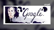 من هو الشاعر والأديب بوريس باسترناك الذي احتفل غوغل بذكرى ميلاده؟