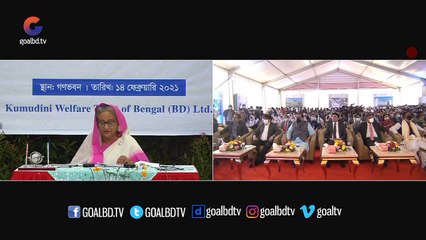ভিডিও কনফারেন্সিং এর মাধ্যমে কুৃমুদিনী হাসপাতালের ভিত্তিপ্রস্তর মাননীয় প্রধানমন্ত্রী জননেত্রী শেখ হাসিনা