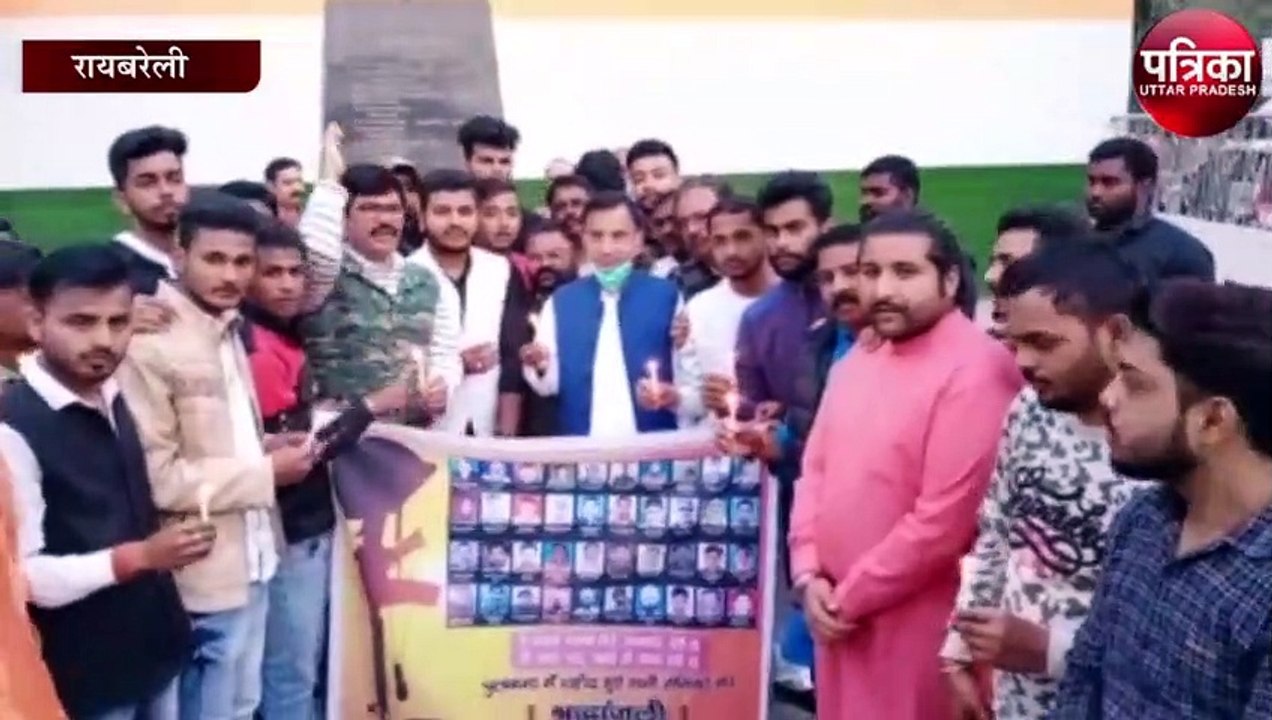 पुलवामा में शहीद हुए जवानों को विभिन्न संगठनों...