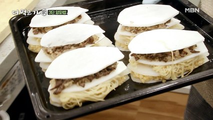 쌓을수록 맛있다! ‘무’와 ‘양파’의 색다른 변신♬