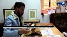 لخضر غزال..قصة شاب شغفه الخط العربي