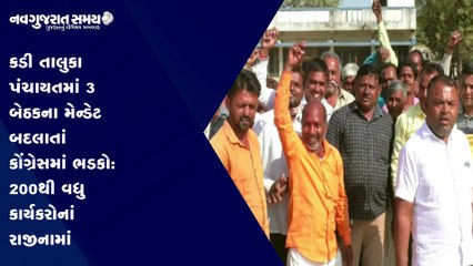 Navgujarat Samay News Fatafat on 14 Feb 2021, Evening Update