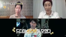 [HOT] ep.2 Preview, 쓰리박 : 두 번째 심장 20210214