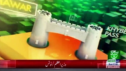 Regional Bulletin 05 pm 14  February  2021