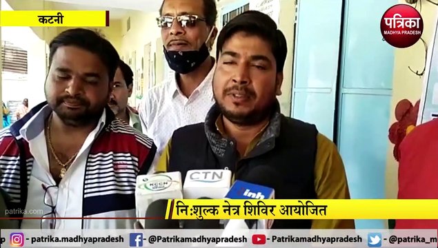 निःशुल्क नेत्र शिविर का आयोजन : नेत्र परीक्षण के बाद होगा लैंस प्रत्यारोपण और ऑपरेशन