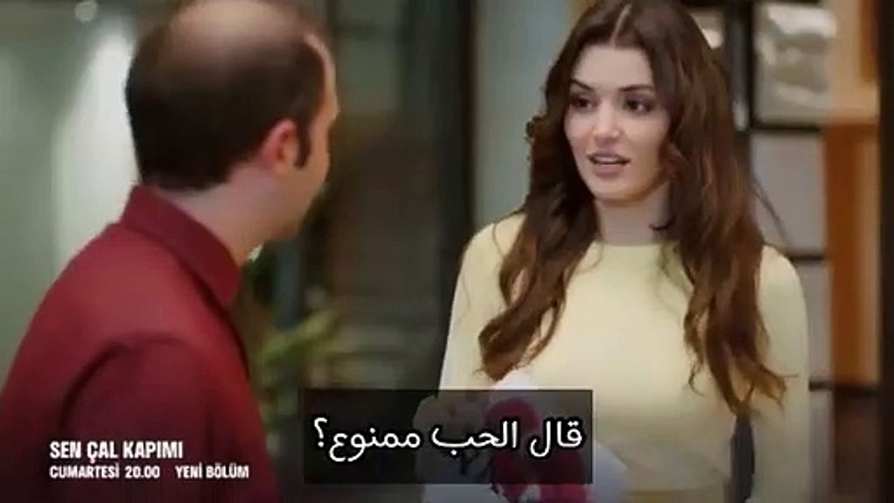 انت اطرق بابي الاعلان الاول للحلقة 32
