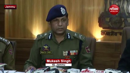 VIDEO: जम्मू में पुलवामा हमले की दूसरी बरसी पर 7 किलो विस्फोटक मिला