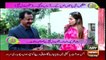 Hamare Mehman | Fiza Shoaib | ARYNews | 14 February 2021