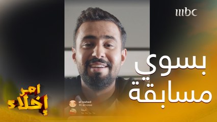 سوى لايف على انستجرام.. تفاجئ انه بدل ما يمدحونه راحوا " يسبنوه"  