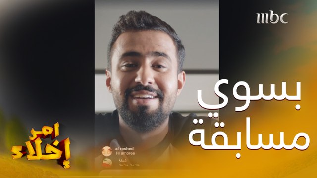 سوى لايف على انستجرام.. تفاجئ انه بدل ما يمدحونه راحوا يسبنوه