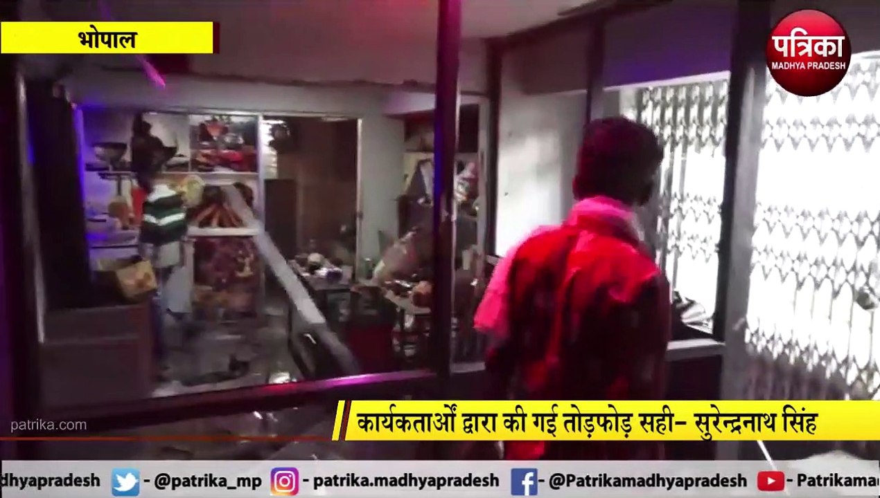 वेलेंटाइन डे पर हुक्का लाउंज में पूर्व विधायक क...