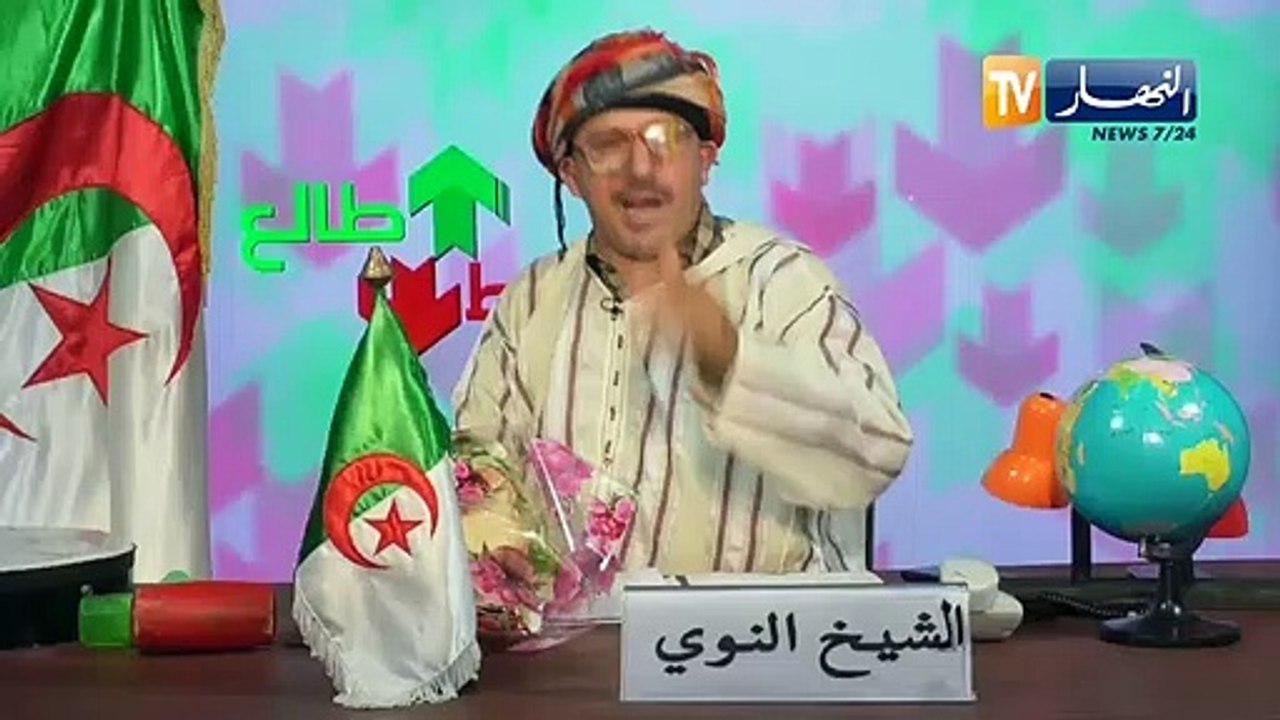 طالع هابط: الشيخ النوي.. فرحانين بعودة الرئيس عبد المجيد تبون