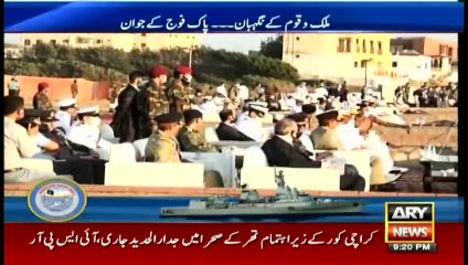 ARYNews | Bulletin | 9 PM | 14 February 2021