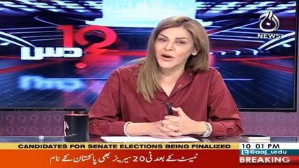 Dus With Sana Bucha | Musadiq Malik | 14th Feb 2021 | Aaj News | Part 1