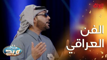 فنانة عراقية ممثلة أو مطربة عرفت باسمها من دون اسم الأب أو اللقب