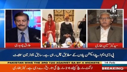 PDM ka Target Na Ahal Government Say Nijat Hai" Nayyar Hussain Bukhari