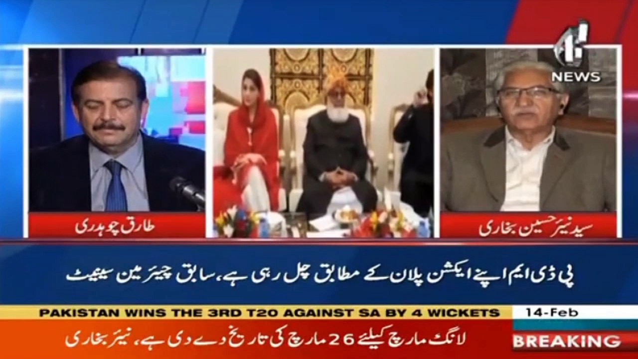 PDM ka Target Na Ahal Government Say Nijat Hai" Nayyar Hussain Bukhari