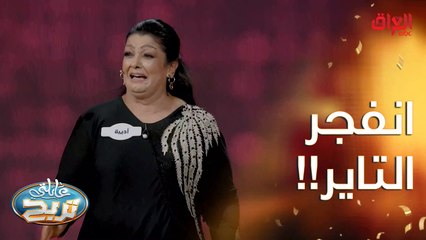 تره مشكلة جبيرة إذا انفجر التاير بس شيسوي الواحد وكتها