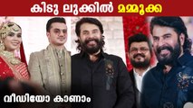 Mammootty At Nadirshah's Daughter's Wedding Function | FilmiBeat Malayalam