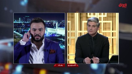 سلالات كورونا واللقاحات مع ضيوف حديث بغداد