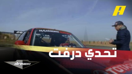 تحدي ناري بين محمد الفقهاء وعبدو فغالي في الدرفت على إحدى حلبات الأردن