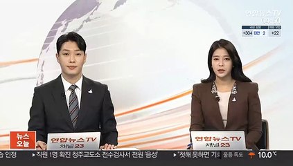 일본 정부 "후쿠시마·오나가와 원전 이상 없다"