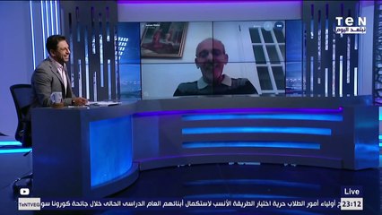 فيريرا مدرب الزمالك الأسبق: مجموعة الزمالك في إفريقيا صعبة.. وتعادل الفريق أمام مولودية مقلق