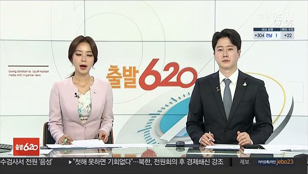 박영선·우상호 與 서울시장 후보 오늘 첫 TV토론